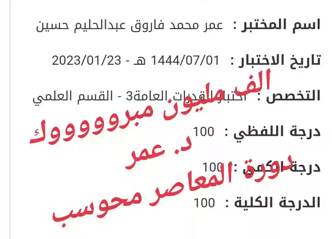 منصة تقدر التعليمية